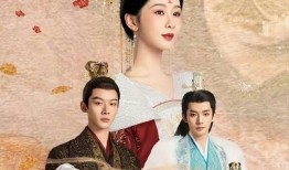 长相思第二季最新爆料,神秘角色揭晓，情感纠葛再升级！